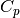 C_p